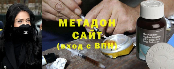 мефедрон Горняк