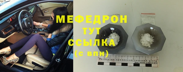 mdma Горнозаводск