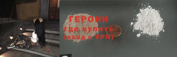 mdma Горнозаводск