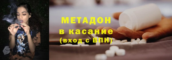 mdma Горнозаводск