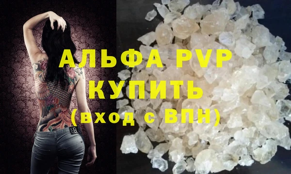 mdma Горнозаводск