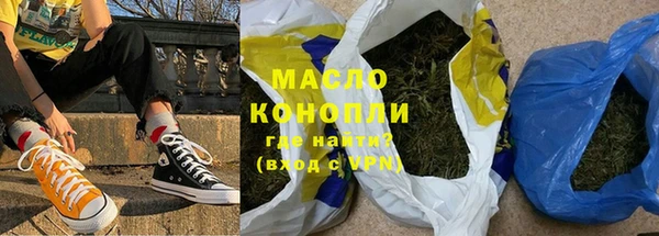 mdma Горнозаводск