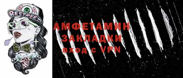 mdma Горнозаводск