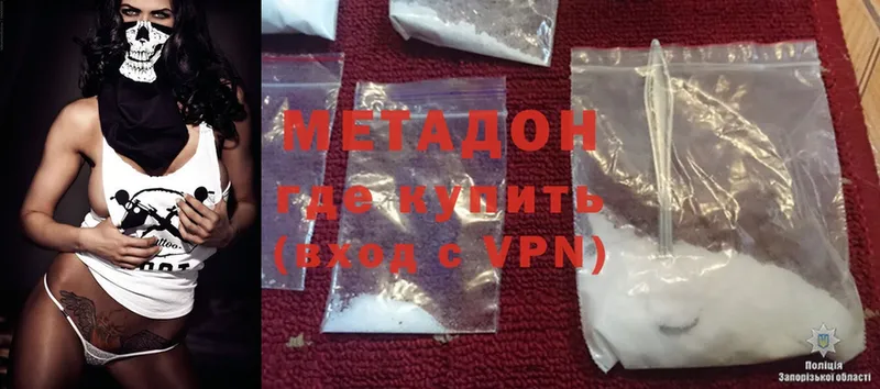 Метадон methadone  blacksprut ТОР  Лодейное Поле 